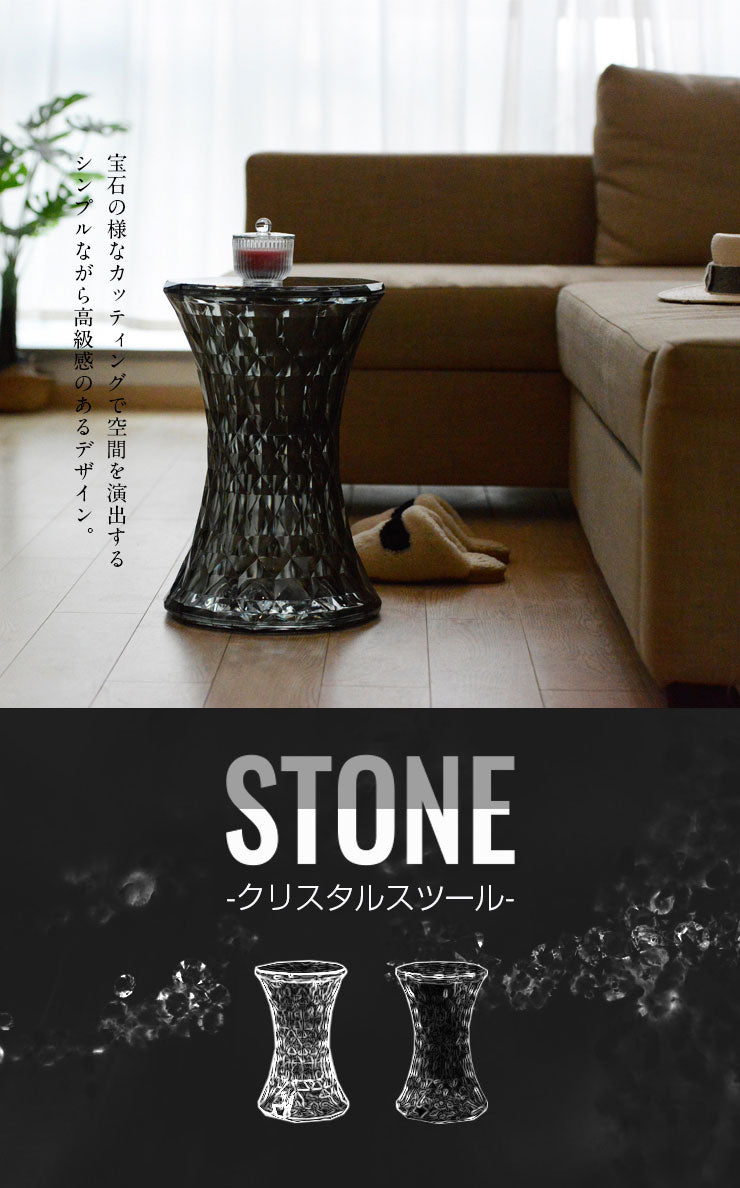 ストーン スツール リプロダクト Stone ストーンスツール マルセル・ワンダース Marcel Wanders おしゃれ かわいい モダン 北欧 椅子 リプロダクト カルテルスツール チェア チェア デザイナーズチェア オットマン デザイナーズ家具 サイドテーブル