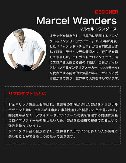 ストーン スツール リプロダクト Stone ストーンスツール マルセル・ワンダース Marcel Wanders おしゃれ かわいい モダン 北欧 椅子 リプロダクト カルテルスツール チェア チェア デザイナーズチェア オットマン デザイナーズ家具 サイドテーブル