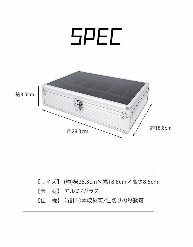 時計収納ケース 10本 アルミ おしゃれ シルバー 時計ケース 腕時計ケース 10本入り クッション付き ギフト プレゼント インテリア コレクション 高級 ウォッチケース 収納 ケース 腕時計 時計 ビジネス