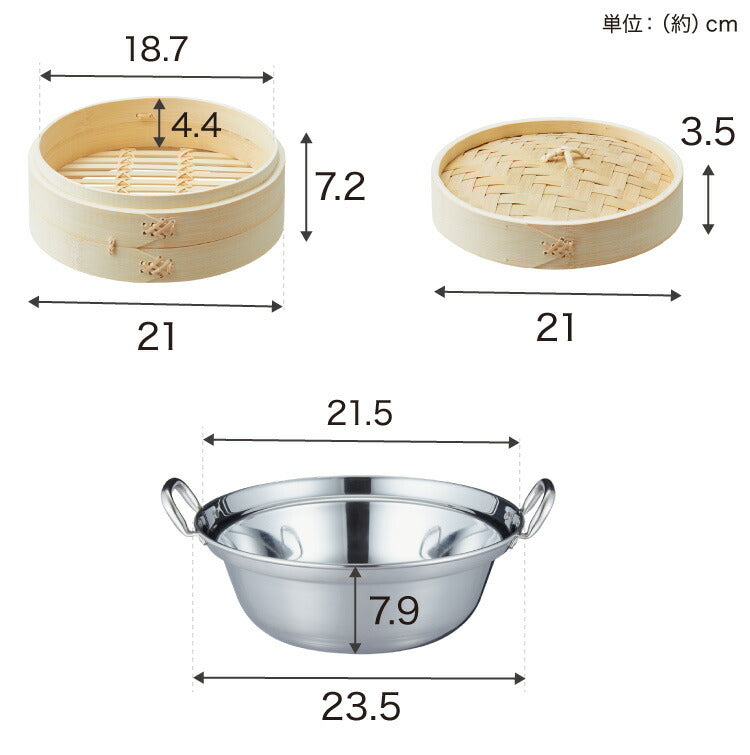 日本製 燕三条 ステンレス鍋 本竹せいろ2段 セット 21cm 簡単蒸し料理 ステンレス鍋 蒸し器 蒸し鍋 2段 竹 せいろ セイロ 蒸し セット 肉まん シュウマイ 蒸し野菜 中華 蒸篭