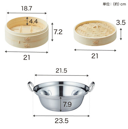 日本製 燕三条 ステンレス鍋 本竹せいろ2段 セット 21cm 簡単蒸し料理 ステンレス鍋 蒸し器 蒸し鍋 2段 竹 せいろ セイロ 蒸し セット 肉まん シュウマイ 蒸し野菜 中華 蒸篭