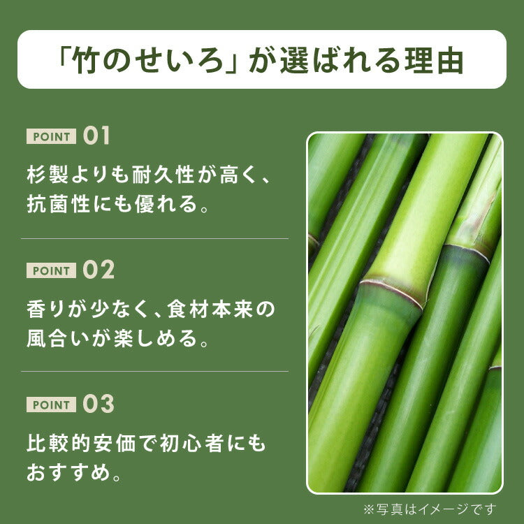 日本製 燕三条 ステンレス鍋 本竹せいろ2段 セット 21cm 簡単蒸し料理 ステンレス鍋 蒸し器 蒸し鍋 2段 竹 せいろ セイロ 蒸し セット 肉まん シュウマイ 蒸し野菜 中華 蒸篭