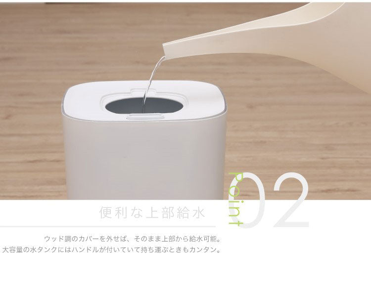 L's humidifier 上部給水 ハイブリッド式 加湿器 4L ミスト 抗菌カートリッジ付属 タッチパネル おしゃれ