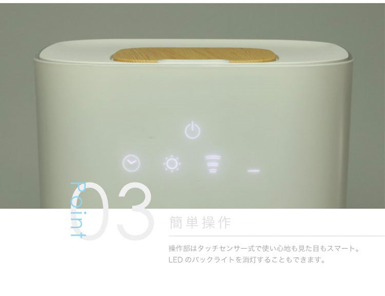 L's humidifier 上部給水 ハイブリッド式 加湿器 4L ミスト 抗菌カートリッジ付属 タッチパネル おしゃれ