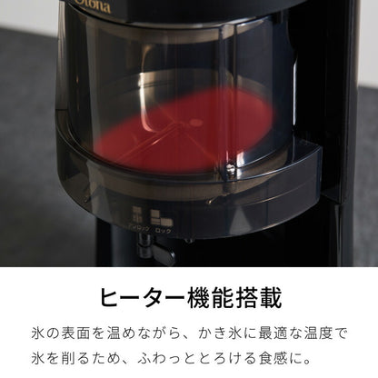 Otona オトナ 電動かき氷器 電動 わた雪 かき氷器 ヒーター機能搭載 製氷カップ2個付き ヒーター機能