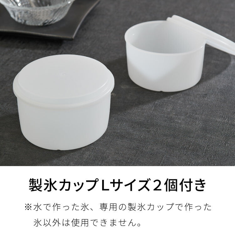 Otona オトナ 電動かき氷器 電動 わた雪 かき氷器 ヒーター機能搭載 製氷カップ2個付き ヒーター機能