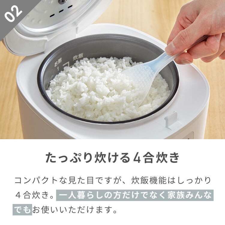 simplus シンプラス マイコン式 4合炊き炊飯器 SP-RCMC4 炊飯器 温度センサー付き 保温機能 ヨーグルト ケーキ