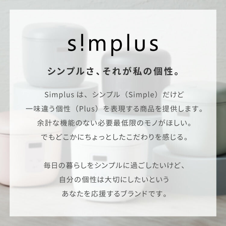 simplus シンプラス マイコン式 4合炊き炊飯器 SP-RCMC4 炊飯器 温度センサー付き 保温機能 ヨーグルト ケーキ