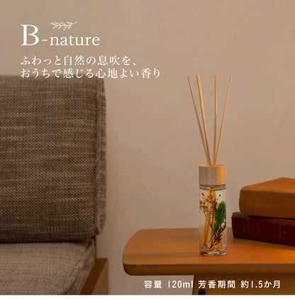 B-nature リードディフューザー 120ml 約1.5か月 アロマ ルームフレグランス インテリアフレグランス 香り おしゃれ インテリア お祝い 大容量 高級感 シンプル 芳香 プレゼント ギフト 贈り物