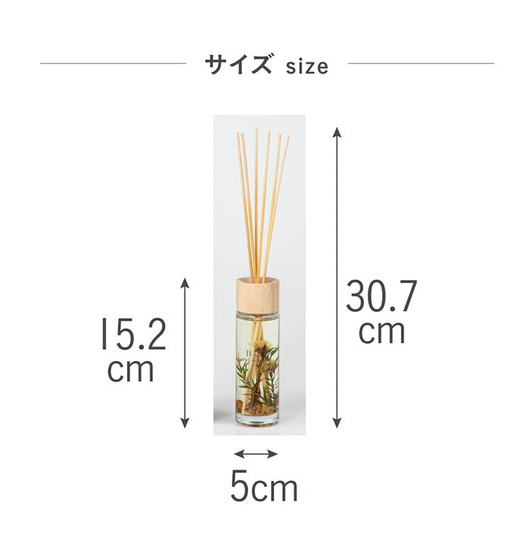 B-nature リードディフューザー 120ml 約1.5か月 アロマ ルームフレグランス インテリアフレグランス 香り おしゃれ インテリア お祝い 大容量 高級感 シンプル 芳香 プレゼント ギフト 贈り物