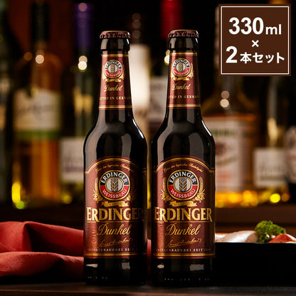 エルディンガー デュンケル 330ml×2本セット 箱入り