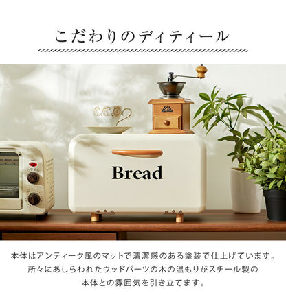 ブレッドケース Bread 北欧 パンケース お菓子 小物入れ 食パン入れ 収納ケース 収納ボックス レトロ調 調味料ラック かわいい 可愛い おしゃれ