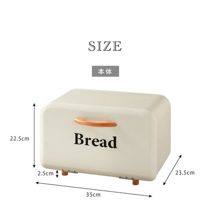 ブレッドケース Bread 北欧 パンケース お菓子 小物入れ 食パン入れ 収納ケース 収納ボックス レトロ調 調味料ラック かわいい 可愛い おしゃれ