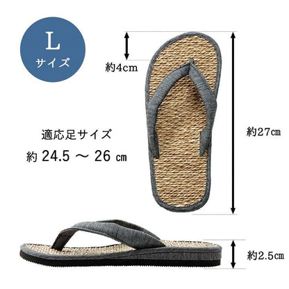 草履 L 適応サイズ24.5~26cm 紳士用 男性用 メンズ 箱付七島い草 ベトナム製 ギフト シンプル インテリア 北欧 おしゃれ オールシーズン 新生活 シンプル 一人暮らし プレゼント(代引不可)