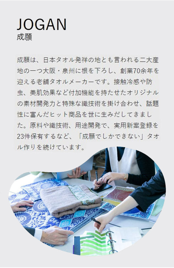 日本製 泉州産 天使の螺旋でボリューム2倍 触り心地抜群 タオルハンカチ MONO タオル 国産 厚手 高級感 おしゃれ かわいい モダン(代引不可)