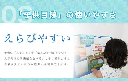 日本製 完成品 絵本棚 ラック 本棚 マガジンラック 幅63cm おしゃれ キッズ 絵本 知育 棚付き 絵本ラック 組み立て不要(代引不可)