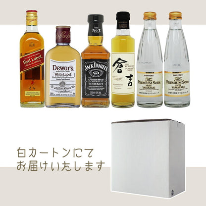 ウィスキー4種飲み比べ&ソーダセット もっとウイ好きー 飲み比べ ギフト プレゼント プチギフト 贈答用 贈り物 手土産 ウィスキー Whisky 飲み比べ スコッチ アメリカ ジャパニーズ ハイボール(代引不可)