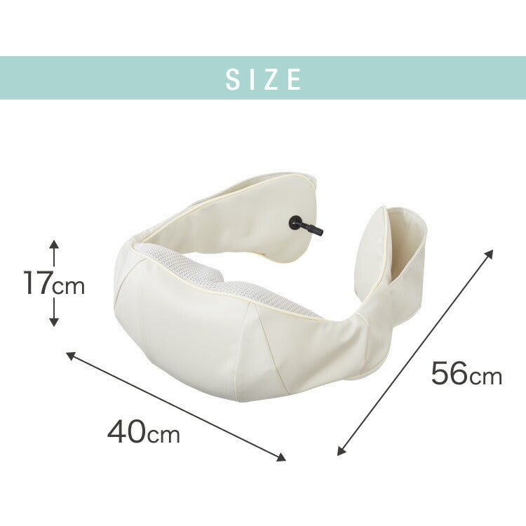 ネックマッサージャー 医療機器認証取得 メーカー1年保証 首 肩 背中 腰 簡単操作 本格 マッサージ機 白 ホワイト マッサージ マッサージャー もみ玉 国内メーカー 正規品 完成品(代引不可)