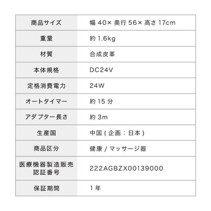 ネックマッサージャー 医療機器認証取得 メーカー1年保証 首 肩 背中 腰 簡単操作 本格 マッサージ機 白 ホワイト マッサージ マッサージャー もみ玉 国内メーカー 正規品 完成品(代引不可)