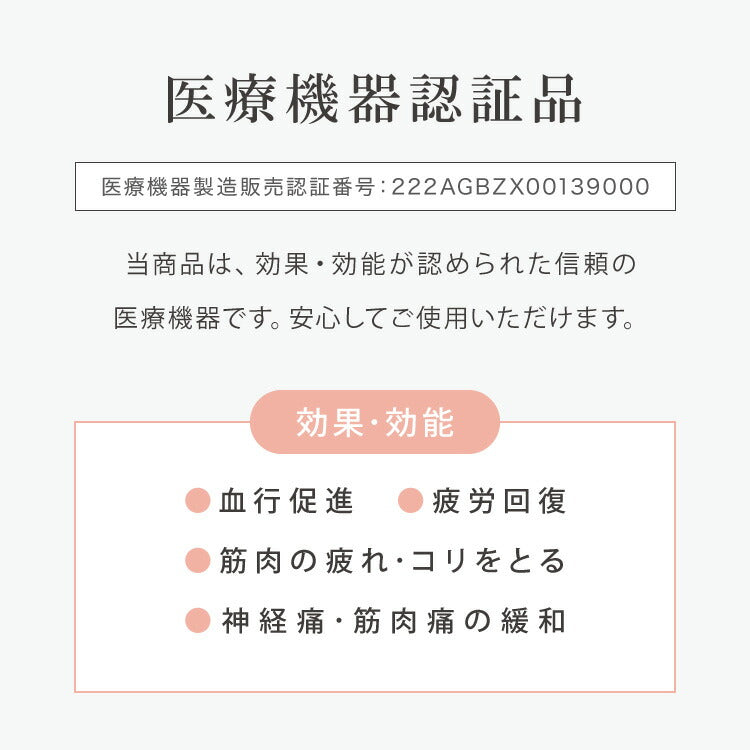 ネックマッサージャー 医療機器認証取得 メーカー1年保証 首 肩 背中 腰 簡単操作 本格 マッサージ機 白 ホワイト マッサージ マッサージャー もみ玉 国内メーカー 正規品 完成品(代引不可)