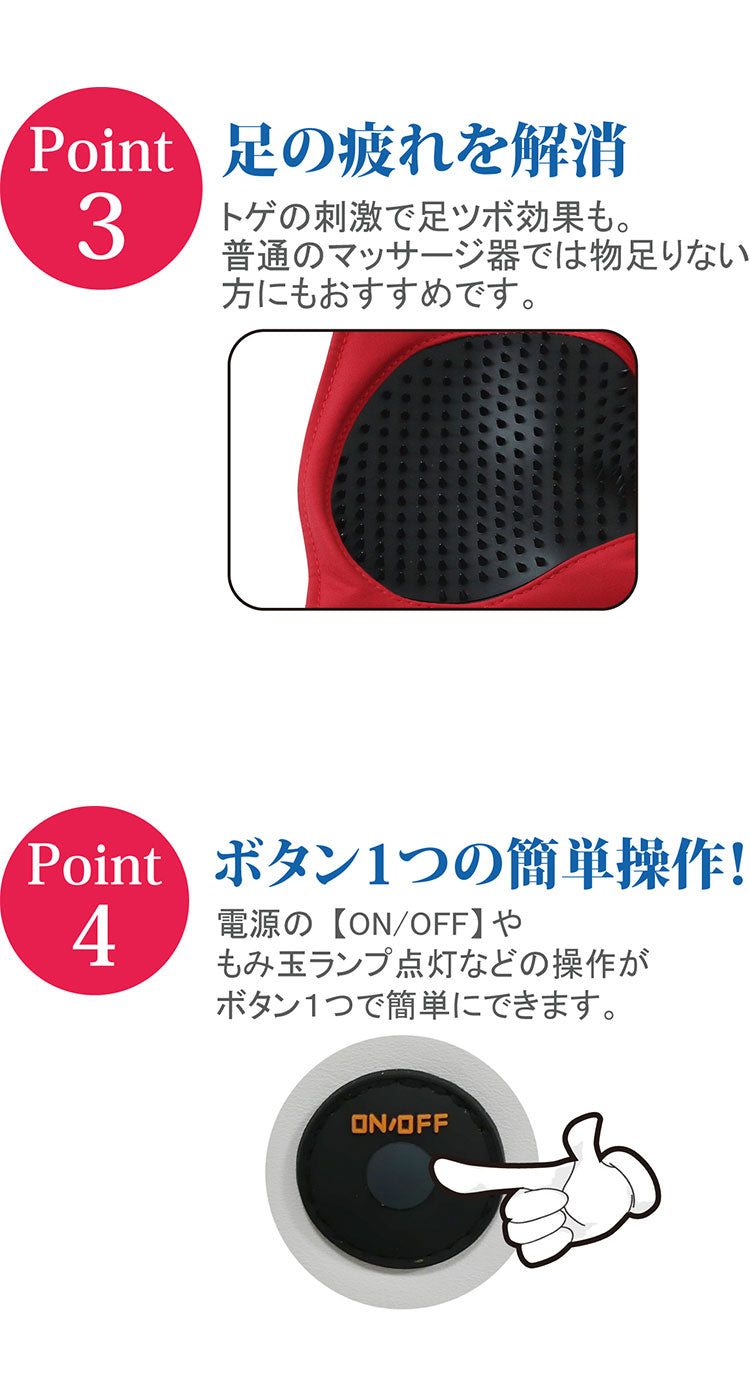 トゲも~む 自宅で簡単 トゲ付き強力 足裏マッサージ フットマッサージャー 父の日 母の日 プレゼント ギフト トゲもーむ マッサージ器 脚用 本格 もみ玉 足もみ 足裏 ふくらはぎ コンパクト 軽量