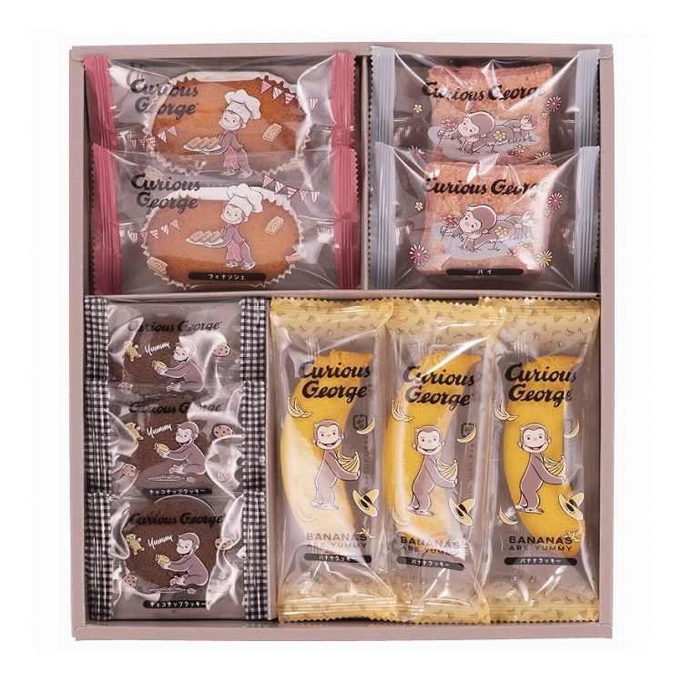 おさるのジョージ スイーツギフトグルメ ギフト 贈答 贈り物 プレゼント 記念 お取り寄せグルメ(代引不可)