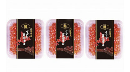 北海道産 北海道産いくら醤油漬けグルメ ギフト 贈答 贈り物 プレゼント 記念 お取り寄せグルメ(代引不可)