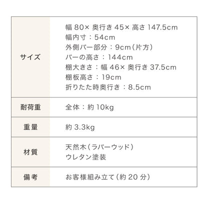 天然木 ハンガーラック 幅80cm 棚付き A型ハンガーラック 折りたたみ 省スペース コンパクト スリム ナチュラル ハンガーラック 木製 ポールハンガー コートハンガー 洋服掛け 衣類収納 木製