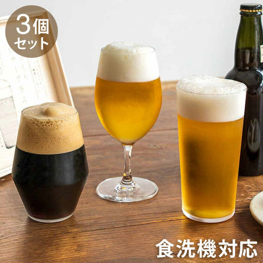 東洋佐々木ガラス 薄づくりビヤーグラスセット 3個 【ギフトラッピング・専用木箱入】 食洗機対応 ビアグラス ビールグラス ビール クラフトビール 飲み比べセット プレゼント ギフト おしゃれ