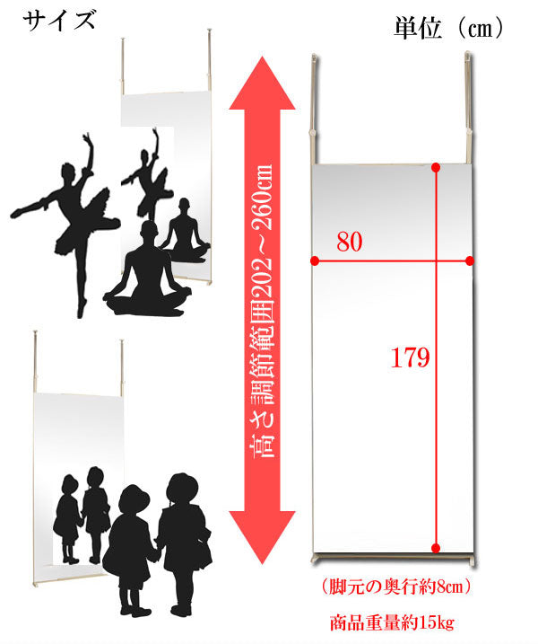 突っ張りワイドミラー 幅80cm NJ-0085