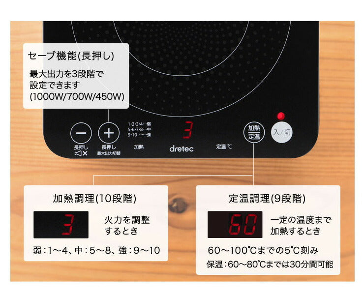 ドリテック DI-217BK IHクッカー ピッコリーノ IHコンロ 一人用 IHクッキングヒーター コンパクト