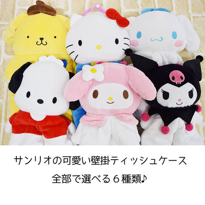 サンリオ 壁掛け ティッシュボックスカバー 20×45cm ティッシュケース 吊り下げ ぬいぐるみ Sanrio Sanriozone キャラクター(代引不可)