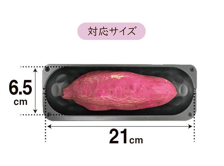 焼き芋メーカー 家庭用 電気式 簡単 時短 手軽 本格 便利 コンパクト ブラック パープル やきいも いも 焼きいも 焼いも 石焼き芋 おやつ 和スイーツ 焼きとうもろこし トウモロコシ 焼き芋機 焼き芋器 焼き芋鍋 石焼き芋器