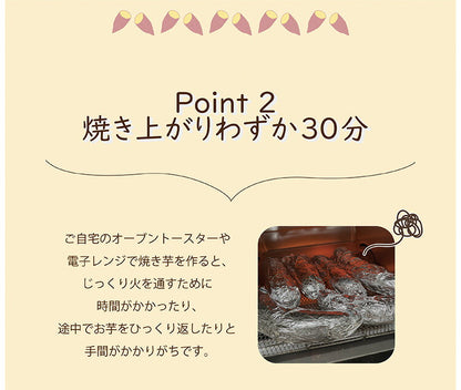 焼き芋メーカー 家庭用 電気式 簡単 時短 手軽 本格 便利 コンパクト ブラック パープル やきいも いも 焼きいも 焼いも 石焼き芋 おやつ 和スイーツ 焼きとうもろこし トウモロコシ 焼き芋機 焼き芋器 焼き芋鍋 石焼き芋器