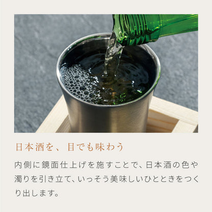 ピーコック 冷酒 タンブラー 100ml 桝付き 冷酒タンブラー 真空断熱 魔法瓶 保冷 ステンレス 日本酒 タンブラー 冷酒グラス 酒器 おうち居酒屋 Peacock