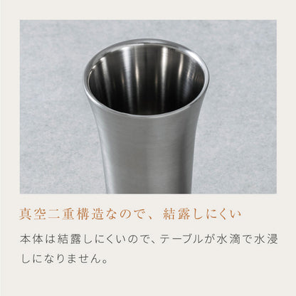 ピーコック 冷酒 タンブラー 100ml 桝付き 冷酒タンブラー 真空断熱 魔法瓶 保冷 ステンレス 日本酒 タンブラー 冷酒グラス 酒器 おうち居酒屋 Peacock