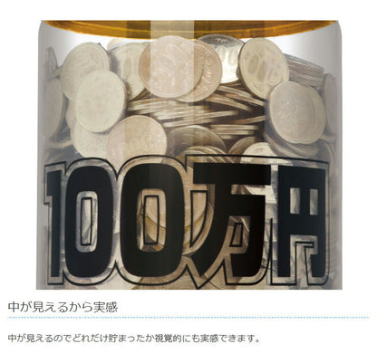 100万円貯まるカウントバンク KTAT-002D 500円硬貨 2000枚 100万円 貯金箱 500円玉貯金 液晶表示 全硬貨対応 残高自動計算 小銭