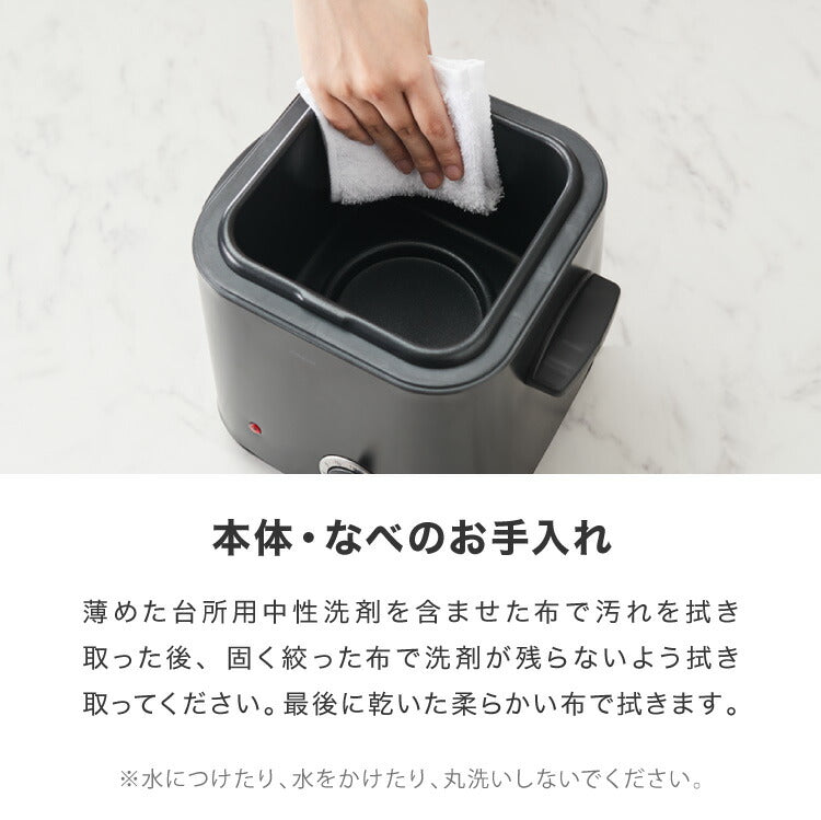 simplus 電気フライヤー 1.2L 蓋付き 卓上フライヤー 揚げもの からあげ 串カツ 串揚げ 新生活 ホームパーティー マットブラック シンプラス SP-DKF01-BK コンパクト バスケット付き 揚げ物