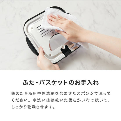 simplus 電気フライヤー 1.2L 蓋付き 卓上フライヤー 揚げもの からあげ 串カツ 串揚げ 新生活 ホームパーティー マットブラック シンプラス SP-DKF01-BK コンパクト バスケット付き 揚げ物