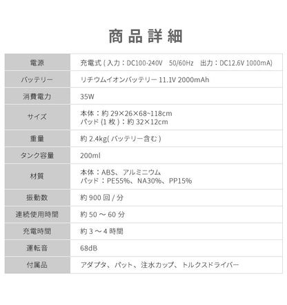 電動モップ simplus シンプラス ZOOK IN ゾーキン 電動コードレスモップクリーナー SP-MP01 LED付き