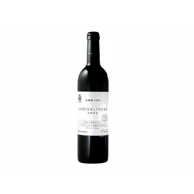はこだて 北海道100 ツヴァイゲルトレーベ 赤 750ml ワイン Wine 果実酒 北海道 函館 赤ワイン(代引不可)