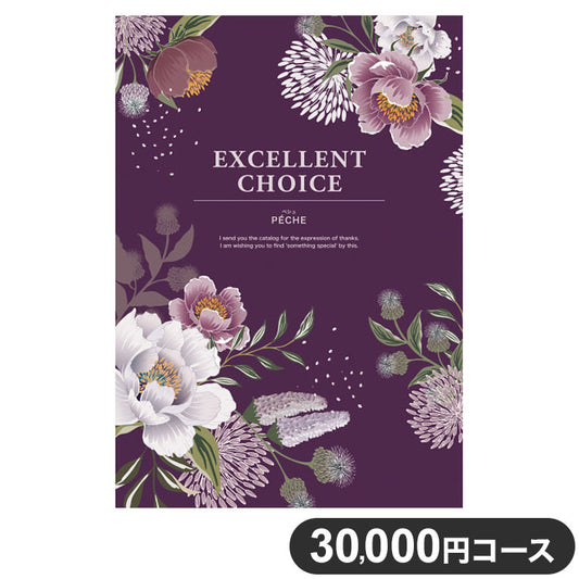 カタログギフト CATALOG GIFT ペシュ 30,000円コース 出産祝い 引き出物 香典返し 快気祝い 結婚祝い お祝い プレゼント ギフト お中元 エクセレントチョイス(代引不可)