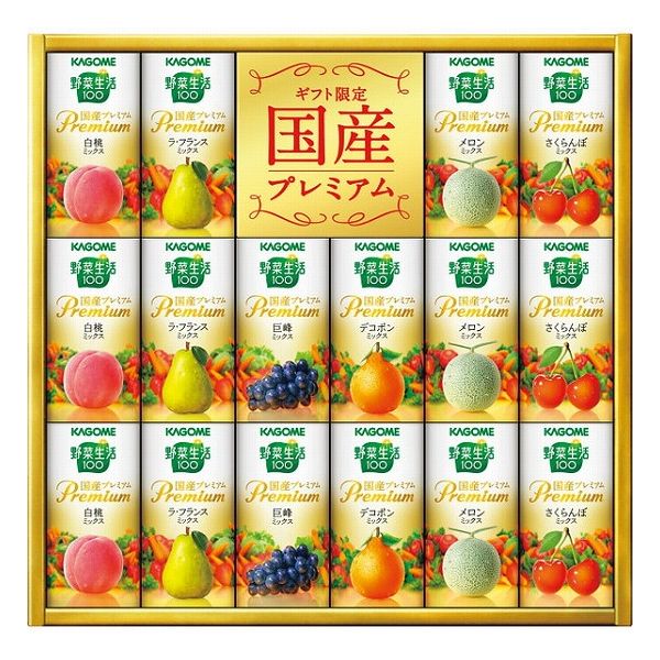 カゴメ 野菜生活ギフト 国産プレミアム(16本) YP-30R 食料品 飲料 野菜 ギフト 贈り物 プレゼント 記念 贈答(代引不可)