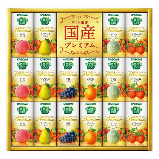 カゴメ 野菜生活ギフト 国産プレミアム(16本) YP-30R 食料品 飲料 野菜 ギフト 贈り物 プレゼント 記念 贈答(代引不可)