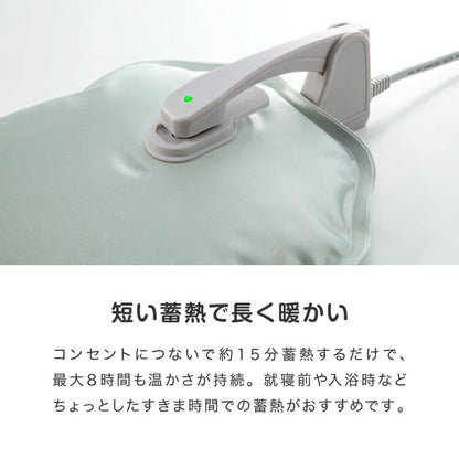 湯たんぽ フランネル素材 かわいい 充電式 電気湯たんぽ 充電式湯たんぽ コードレス湯たんぽ エコ 電気あんか 繰り返し使える 電気あんか ギフト プレゼント スリーアップ THREEUP EWT-2162