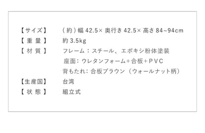 天然木 カウンターチェア 背もたれ付き  タムチェア  木製 組立一分 タム材 おしゃれ スツール バーチェア チェア イス 椅子 ヴィンテージ 法人注文対応(代引不可)