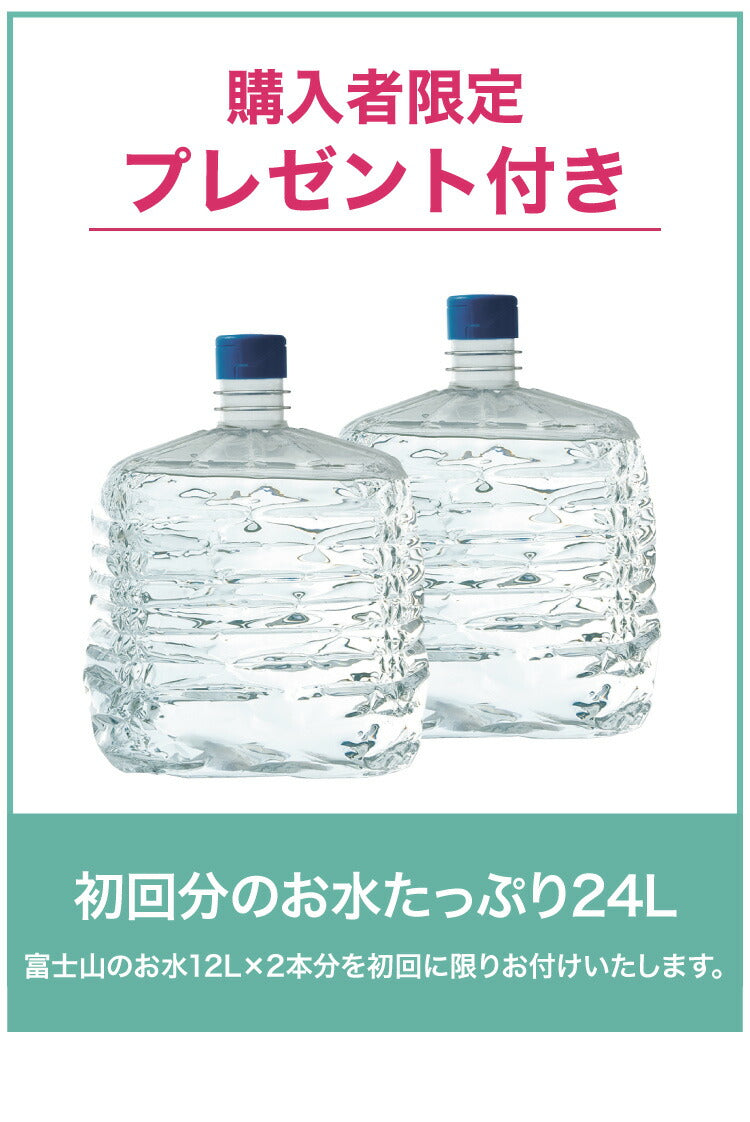 amadana×CLYTIA ウォーターサーバー 本体 ＋水24L アマダナ グランデサーバー スタンド クリティア お水24L（12L×2本）のおまけ付き！ プレミアムウォーター おしゃれ かわいい インテリア(代引不可)