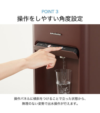 amadana×CLYTIA ウォーターサーバー 本体 ＋水24L アマダナ グランデサーバー スタンド クリティア お水24L（12L×2本）のおまけ付き！ プレミアムウォーター おしゃれ かわいい インテリア(代引不可)