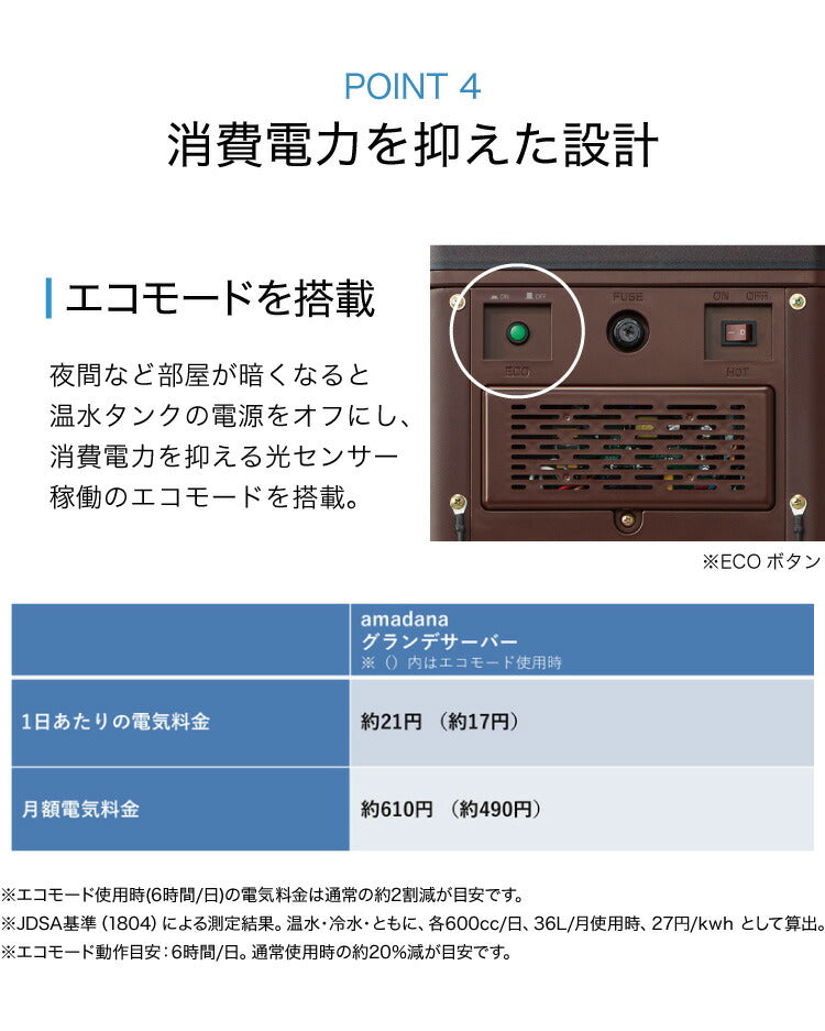 amadana×CLYTIA ウォーターサーバー 本体 ＋水24L アマダナ グランデサーバー スタンド クリティア お水24L（12L×2本）のおまけ付き！ プレミアムウォーター おしゃれ かわいい インテリア(代引不可)