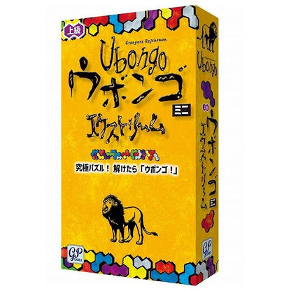 ウボンゴ ミニ エクストリーム ジーピー 玩具 おもちゃ クリスマスプレゼント